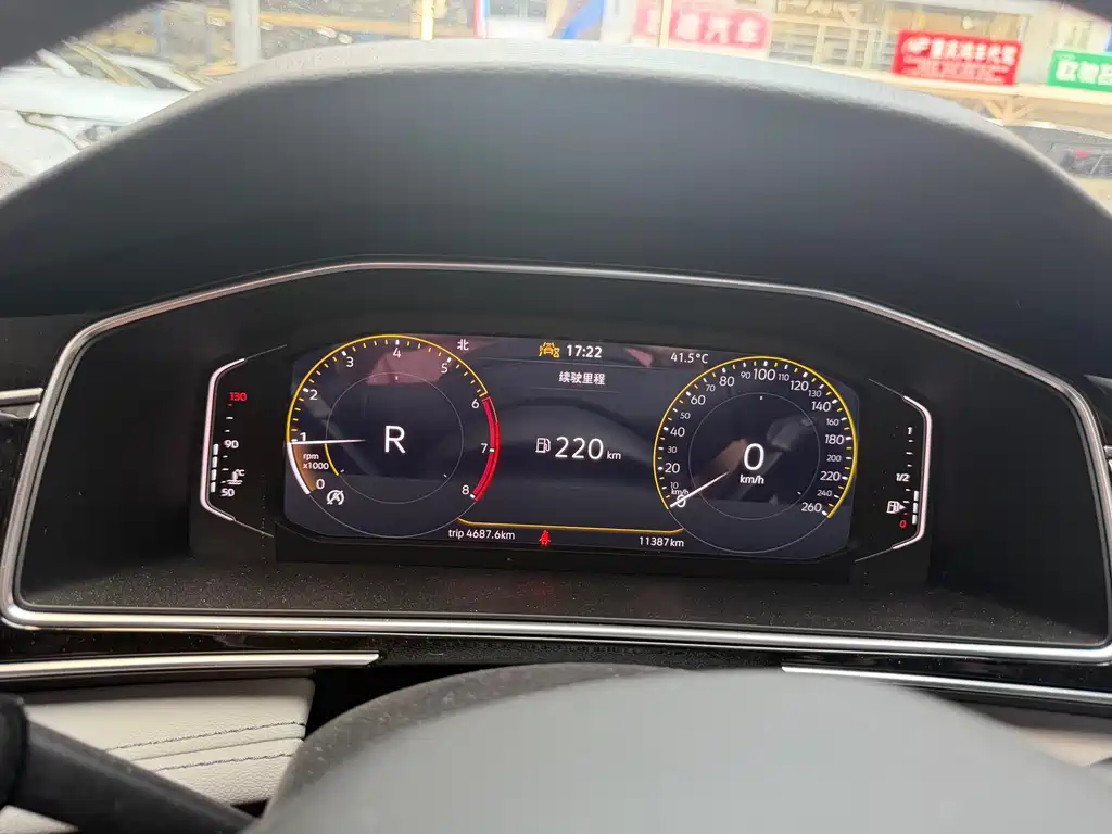 Volkswagen Tiguan L L 2025 300TSI AT