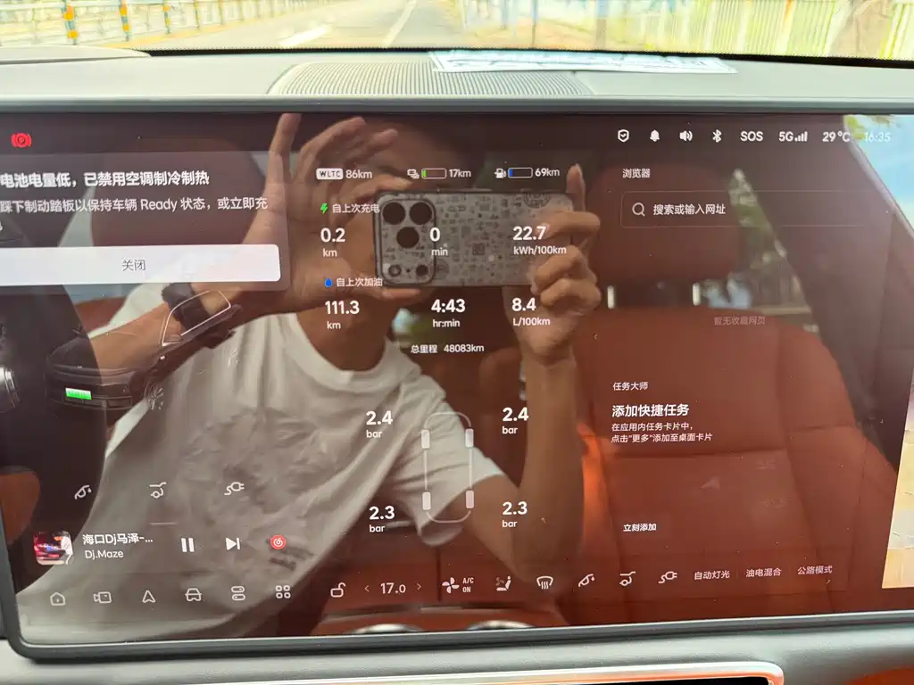 Li Auto L9 2022 Max