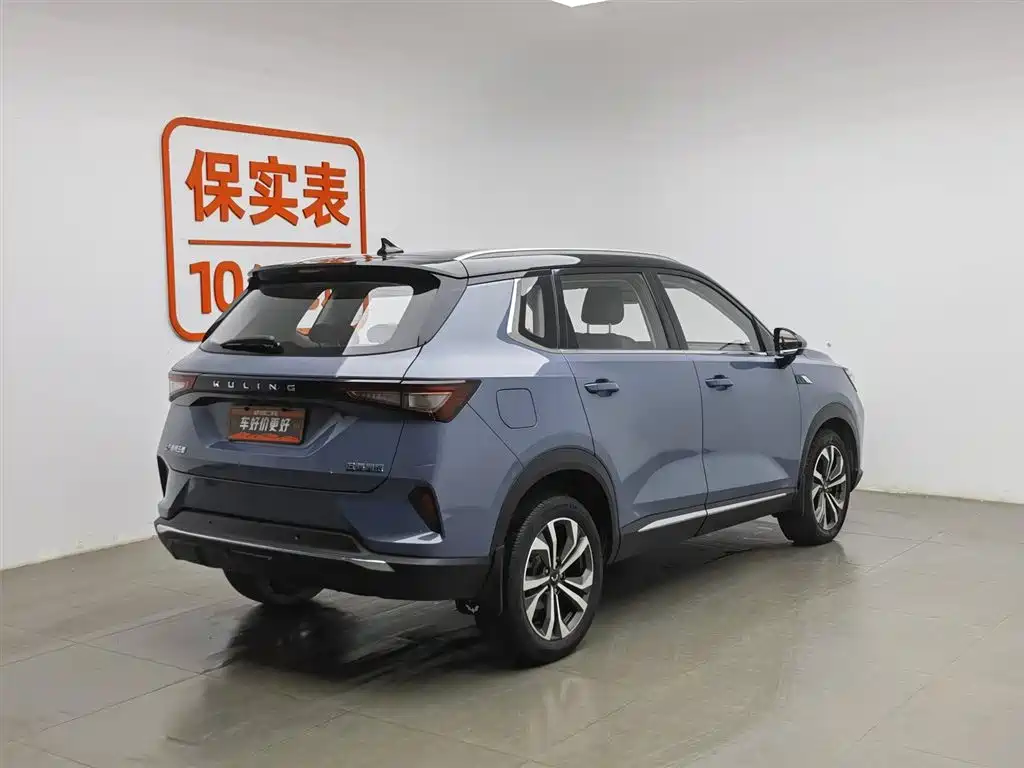 WULING WULING XINGCHEN