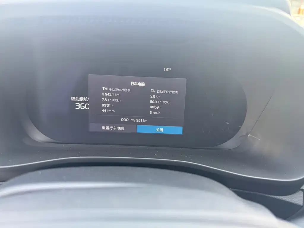 Volvo XC40 — миниатюра 5