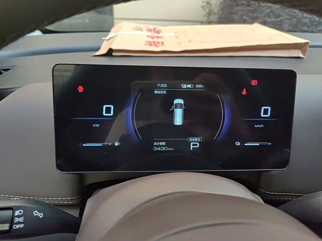 Wuling Xingguang 730 New Energy — миниатюра 12