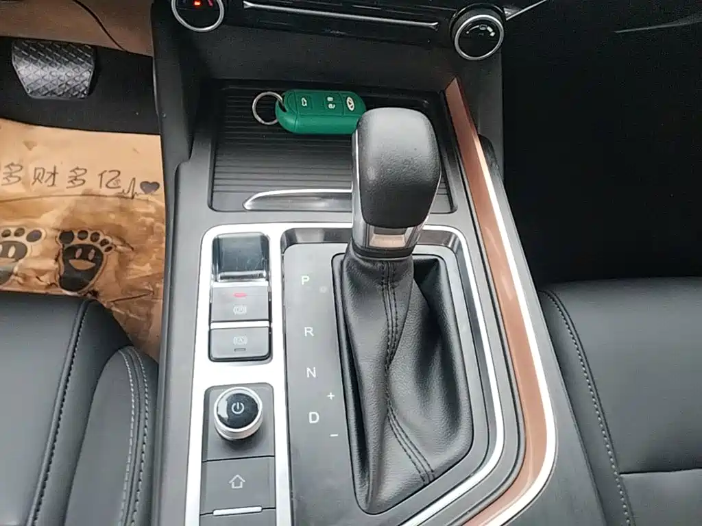 Chery Arrizo 5 PLUS — миниатюра 14