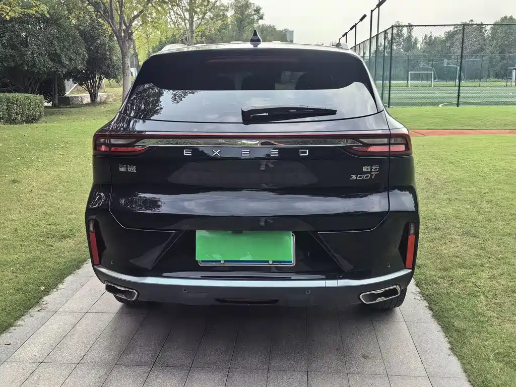 ASTRAL PATH XINGTU LINGYUN