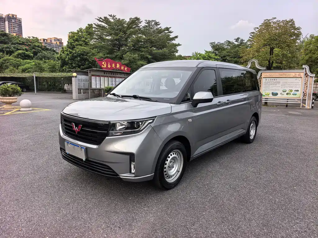 Wuling Zhengcheng