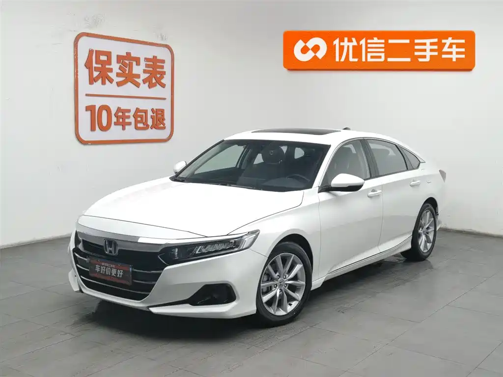 Honda Accord 2023
