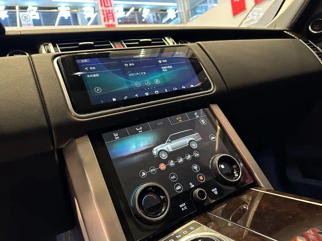 Land Rover Range Rover — миниатюра 14