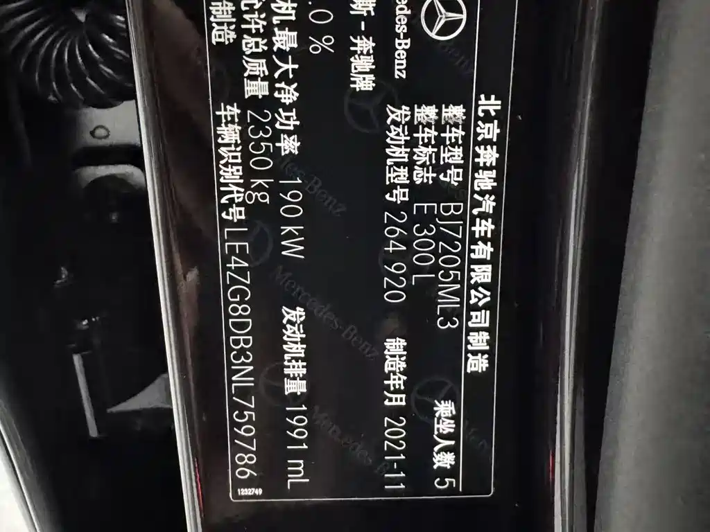Mercedes-Benz E-Class E 2022 E 300 L Sport Luxury
