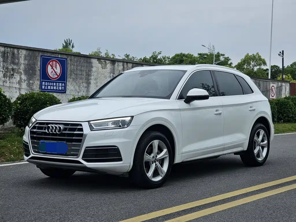 Audi Q5L 2020