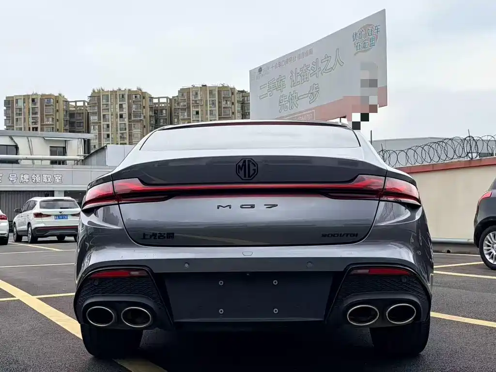 MG MG7 — миниатюра 7