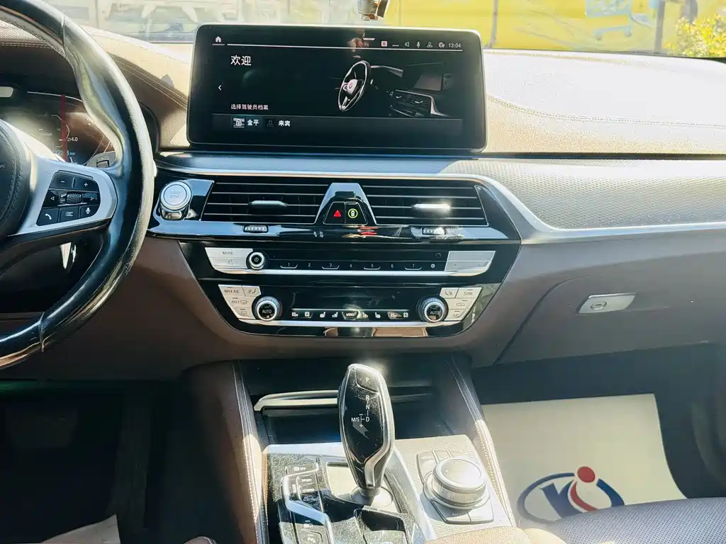 BMW 5 Series New Energy — миниатюра 7