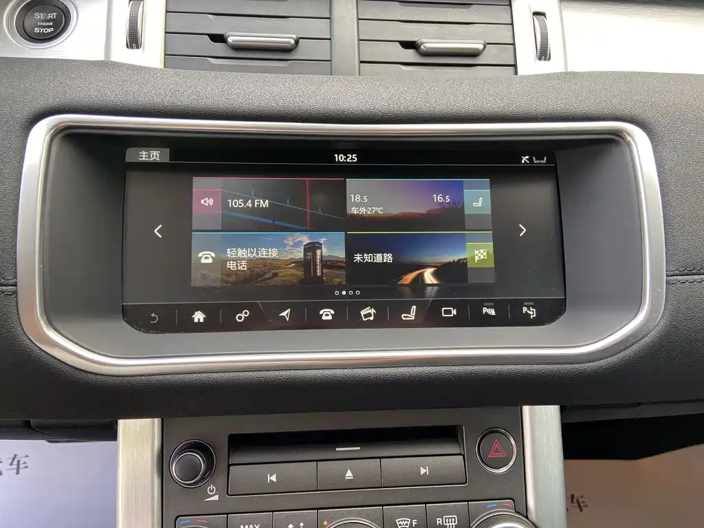 Land Rover Evoque — миниатюра 13