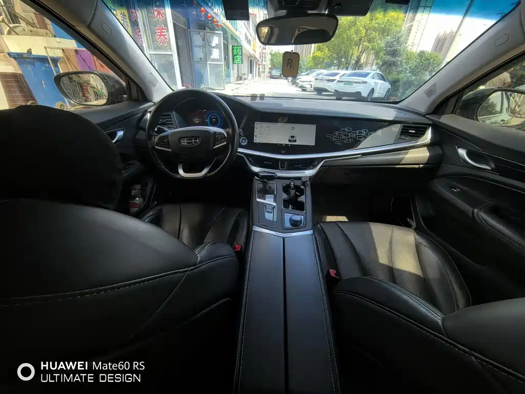 Geely Borui Hybrid — миниатюра 7