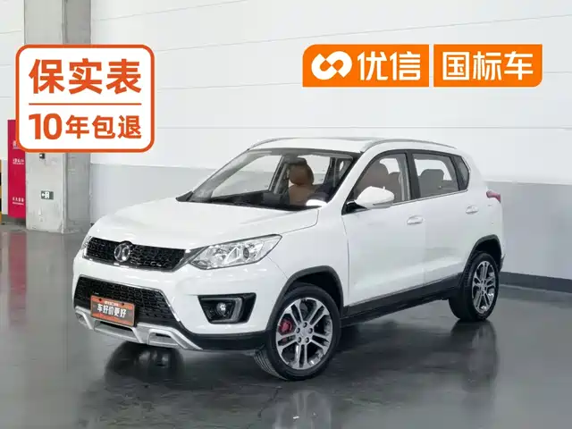 BAIC Senova X35