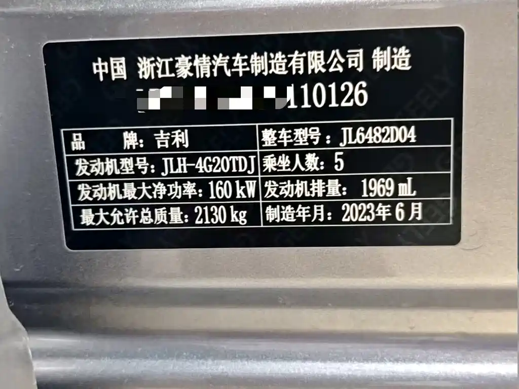Geely Xingyue L — миниатюра 9