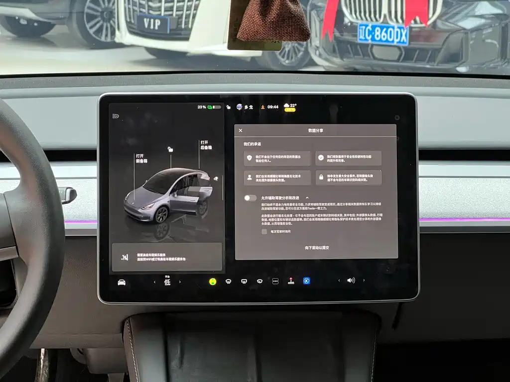 Tesla Model Y — миниатюра 11