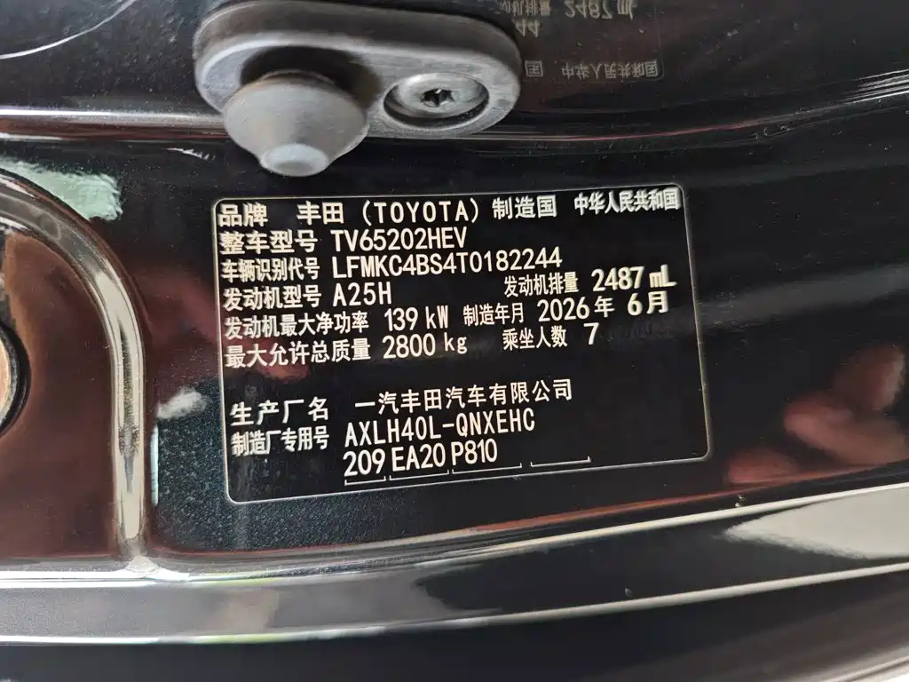 Toyota Granvia — миниатюра 14