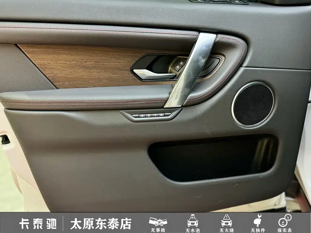Land Rover Discovery Sport — миниатюра 8