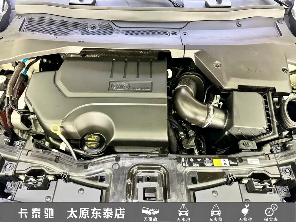 Land Rover Discovery Sport — миниатюра 19