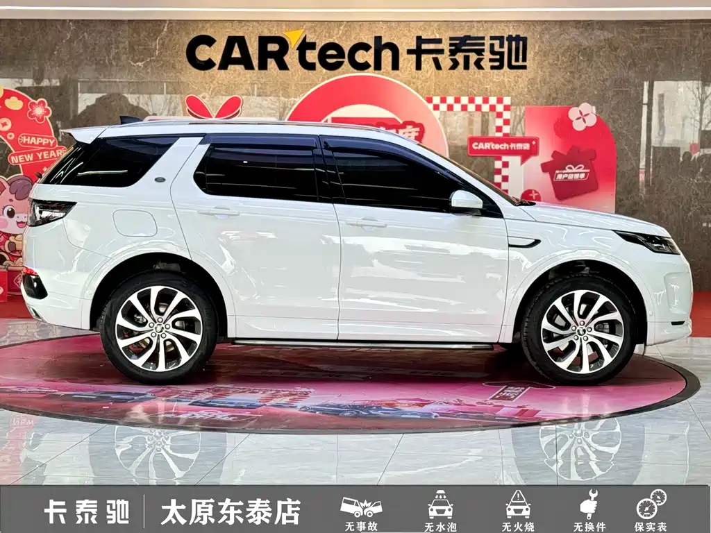 Land Rover Discovery Sport — миниатюра 24