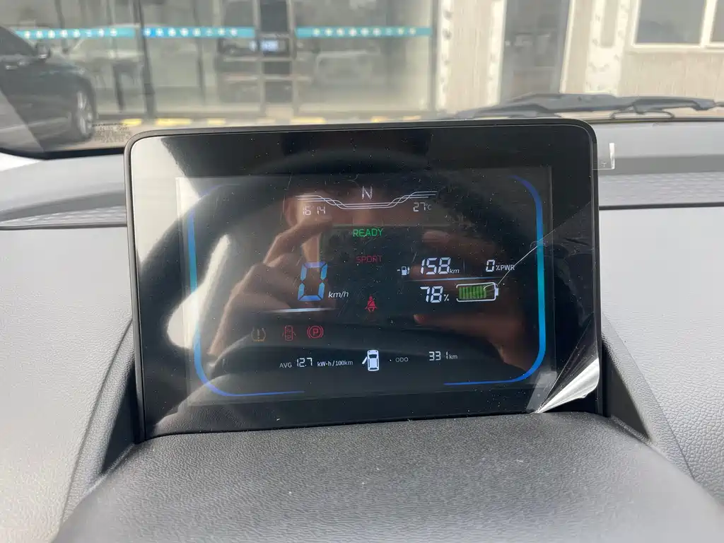 Changan Lumin 2025 205km