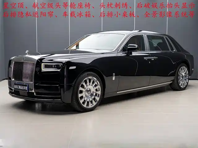 rolls-royce phantom