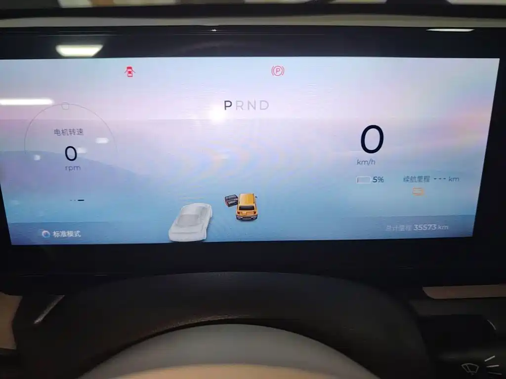 Baojun Yueye — миниатюра 12