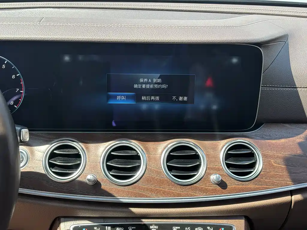 Mercedes-Benz E-Class — миниатюра 10