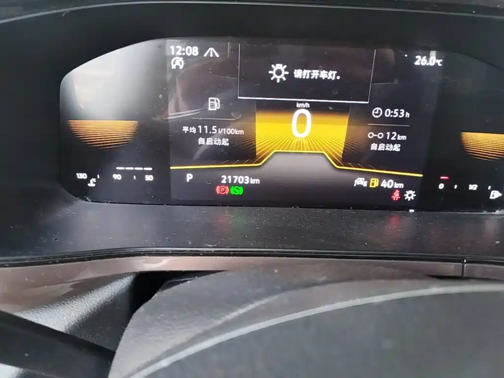 Volkswagen Tharu — миниатюра 17