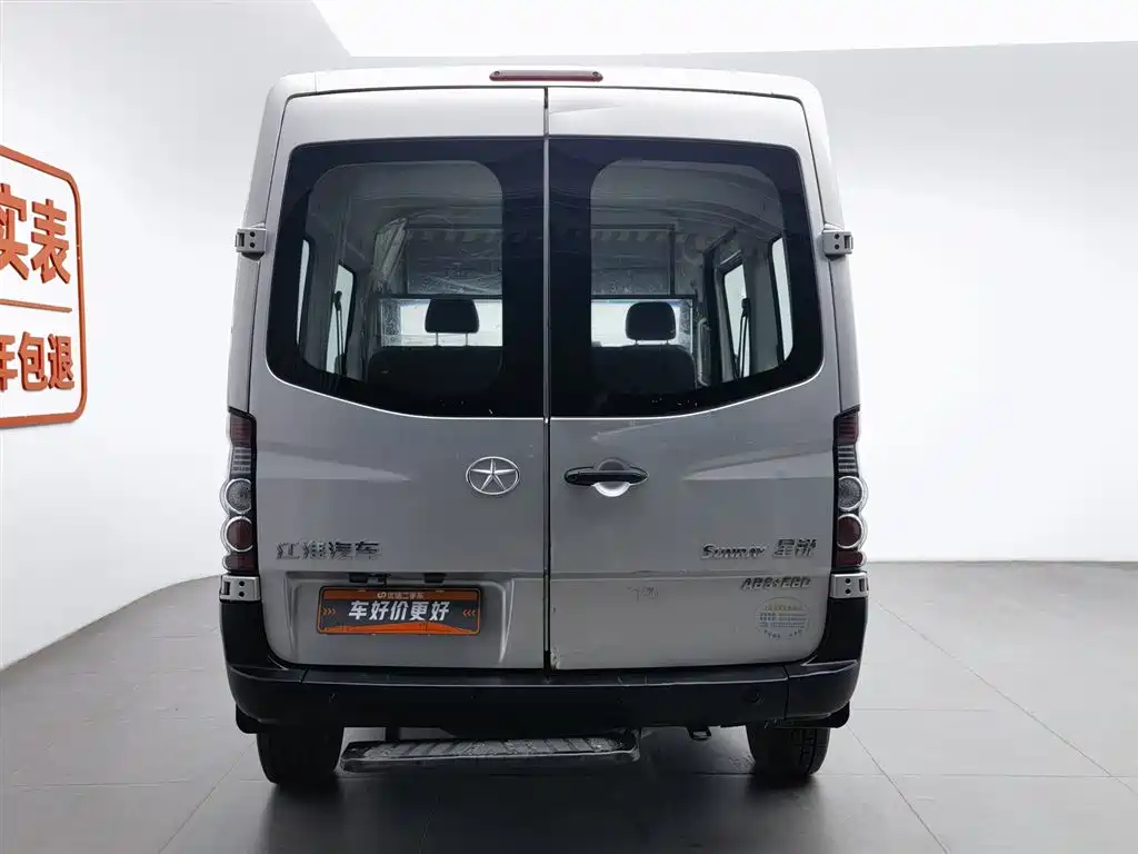 JIANGQI GROUP XINGRUI