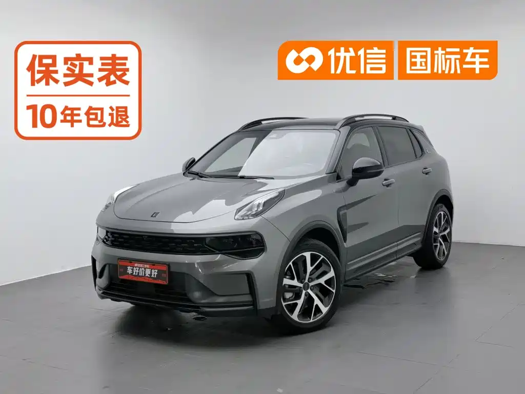 Lynk & Co 01 EM-P
