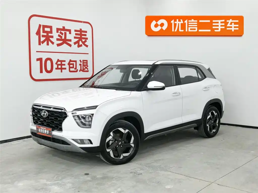 HYUNDAI BEIJING HYUNDAI IX25