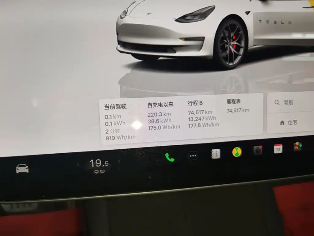 Tesla Model 3 — миниатюра 12