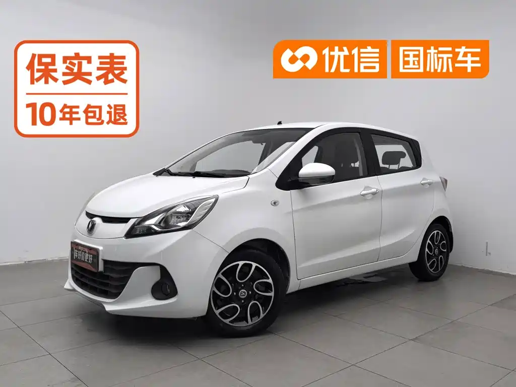 Changan BenBen