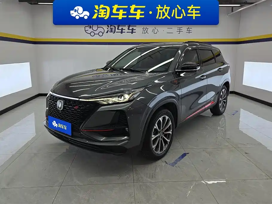 Changan 长安CS75PLUS 2019