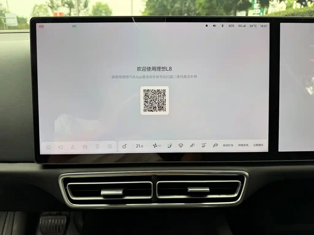 Li Auto Li L8 — миниатюра 9