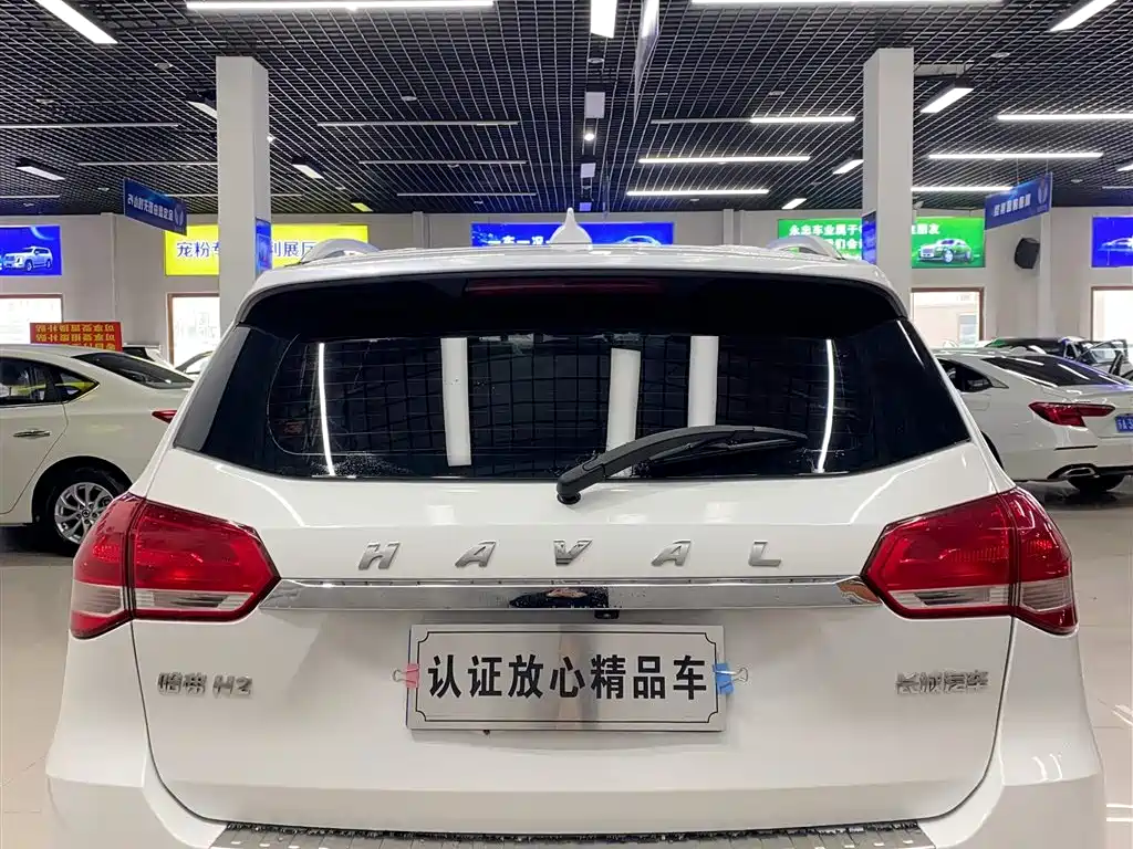 HAVAL H2