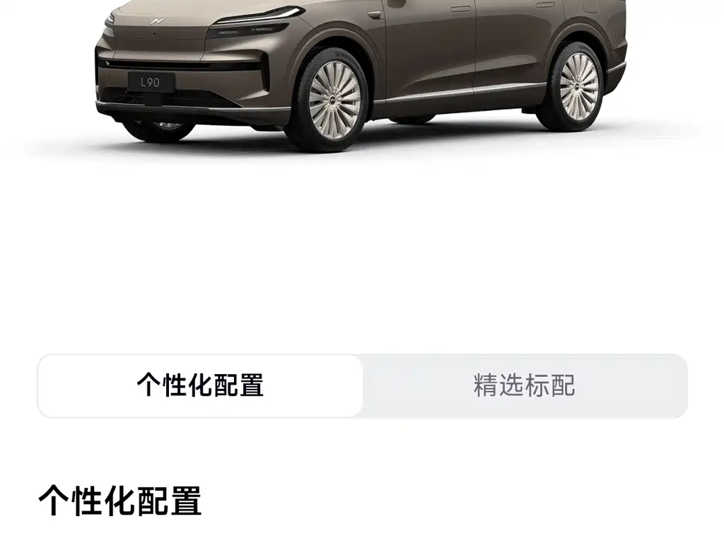 ONVO L90. — миниатюра 4