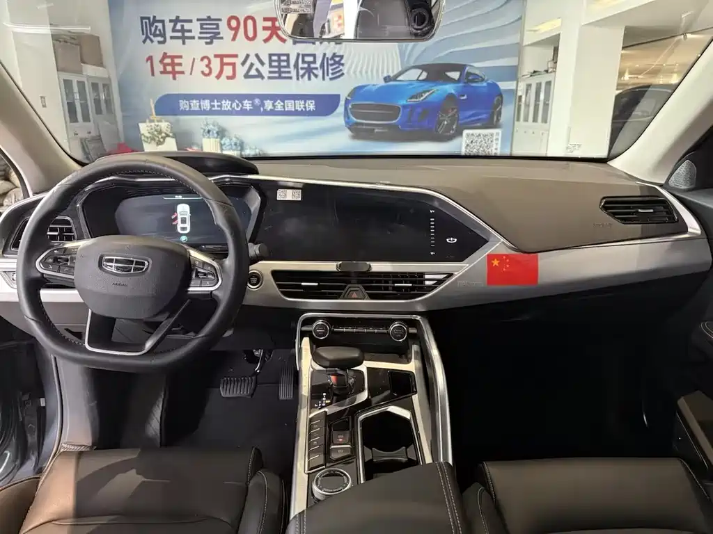 Geely Tugella 2021 ePro 56KM