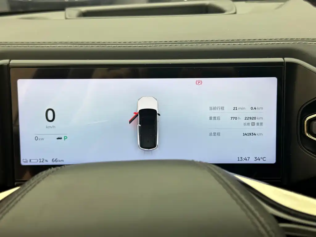 NIO ES8 — миниатюра 6