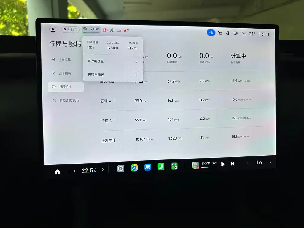 Xiaomi YU7 — миниатюра 12