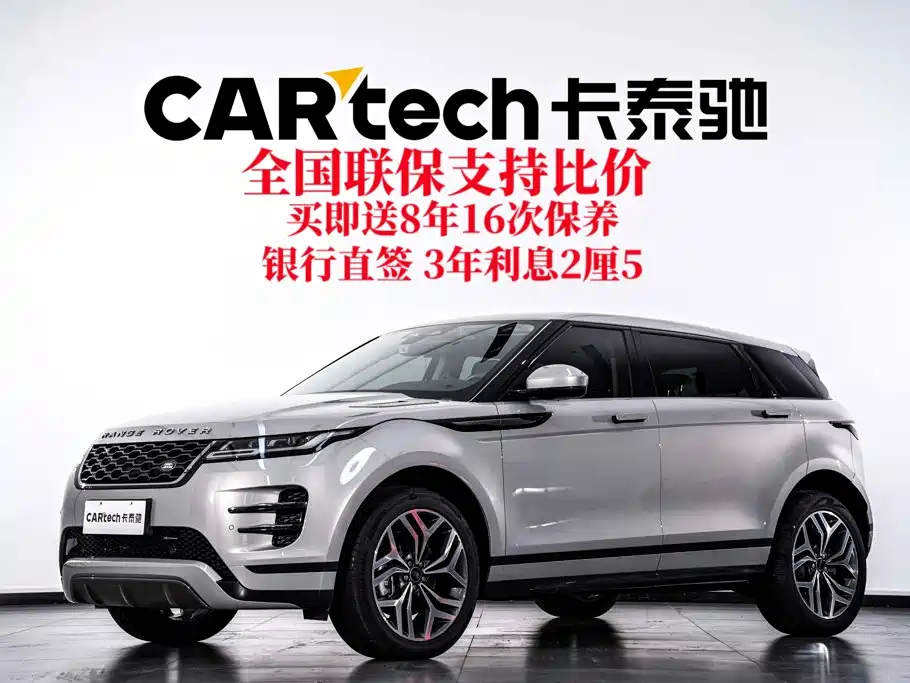Land Rover Evoque — миниатюра 2