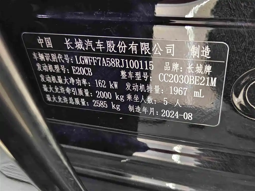 Tank Tank 300 — миниатюра 12