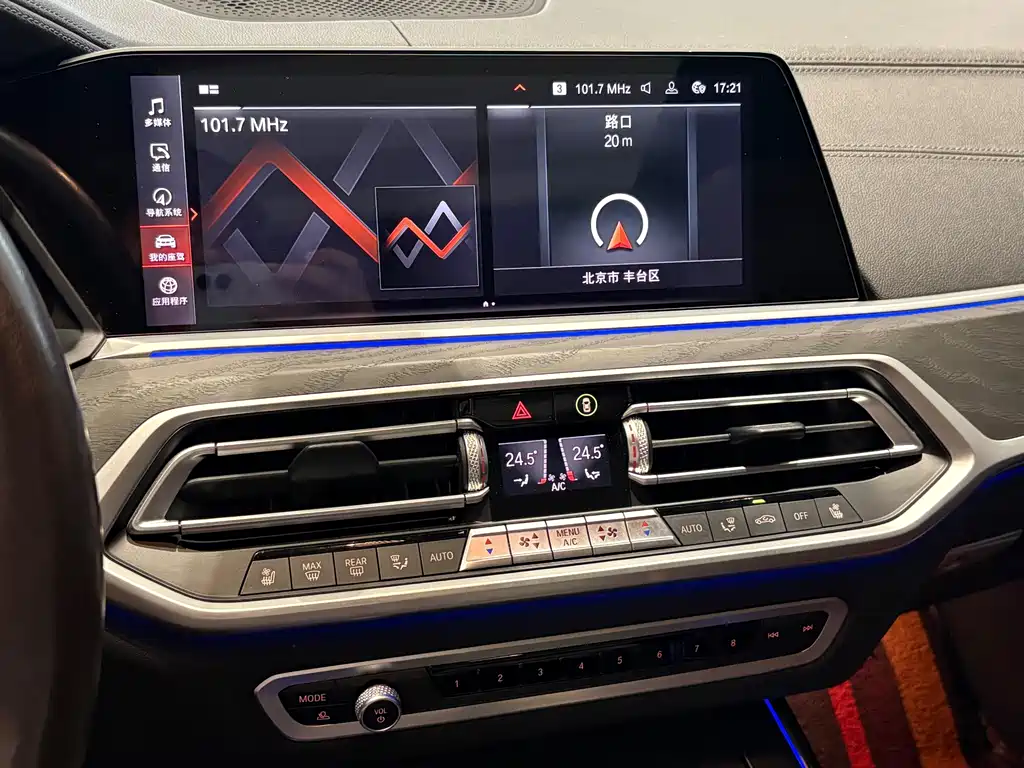 BMW X7 — миниатюра 10