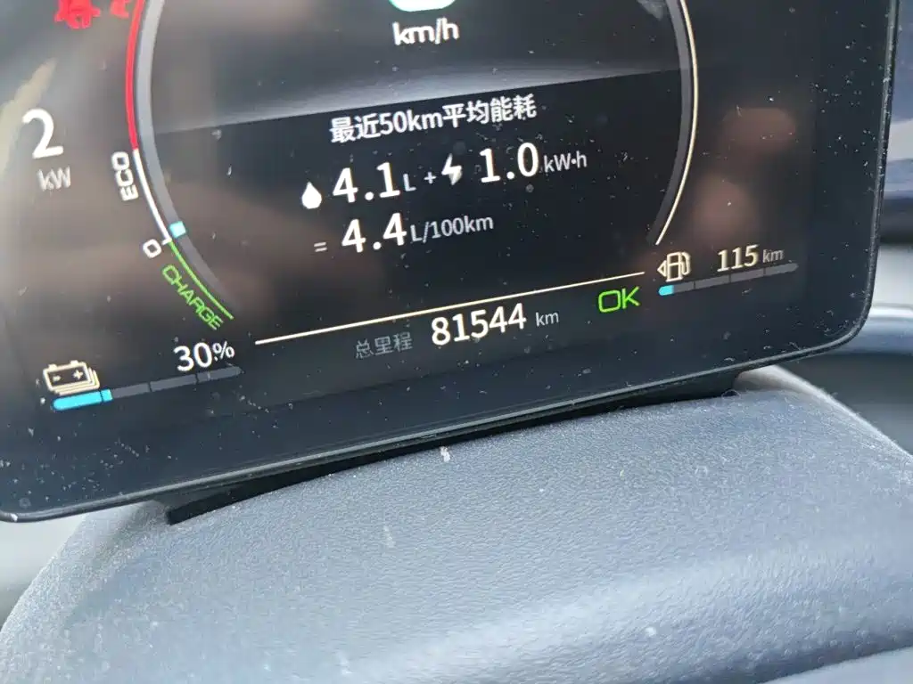 BYD Qin PLUS — миниатюра 13