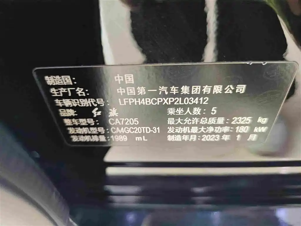 Hongqi Hongqi H9 — миниатюра 13