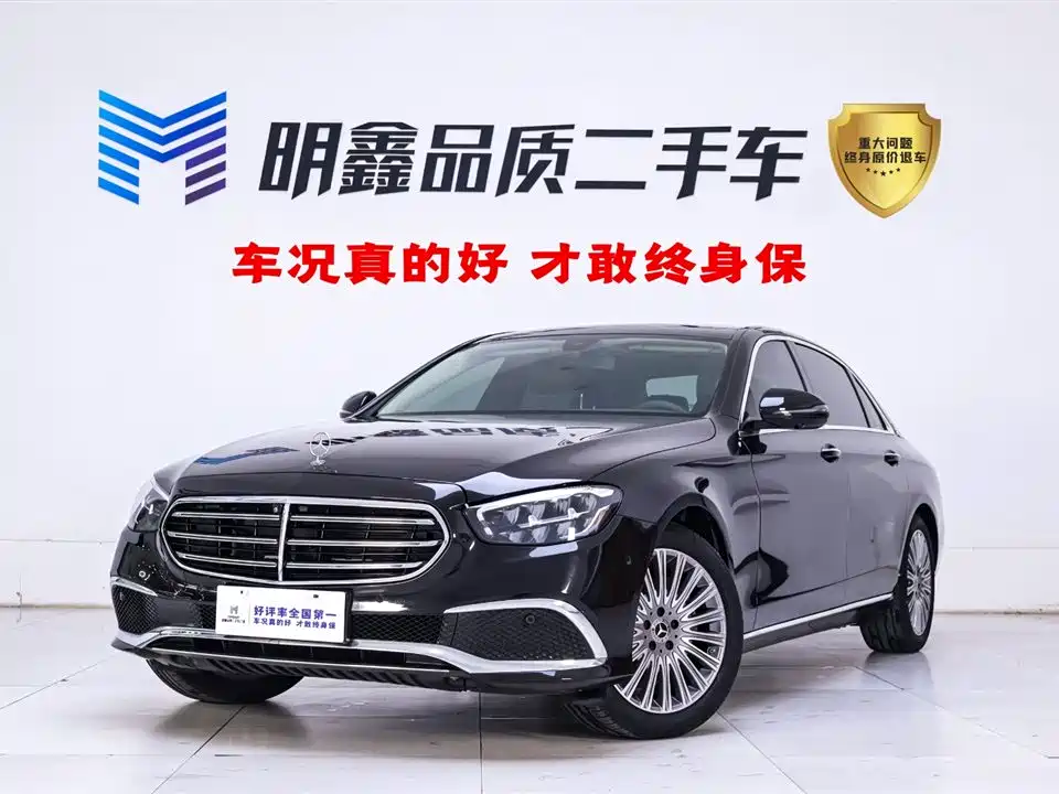 Mercedes-Benz E-Class 2022