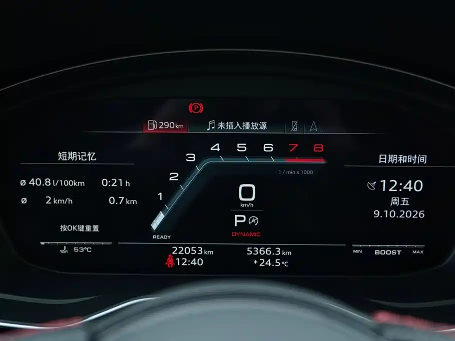 Audi S4 — миниатюра 7