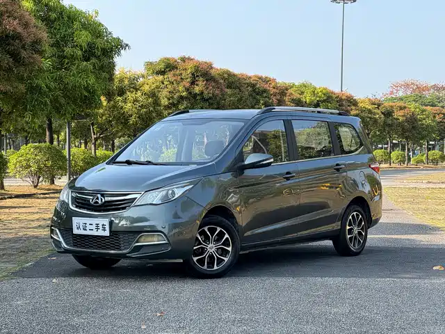 2017 Changan Changxing