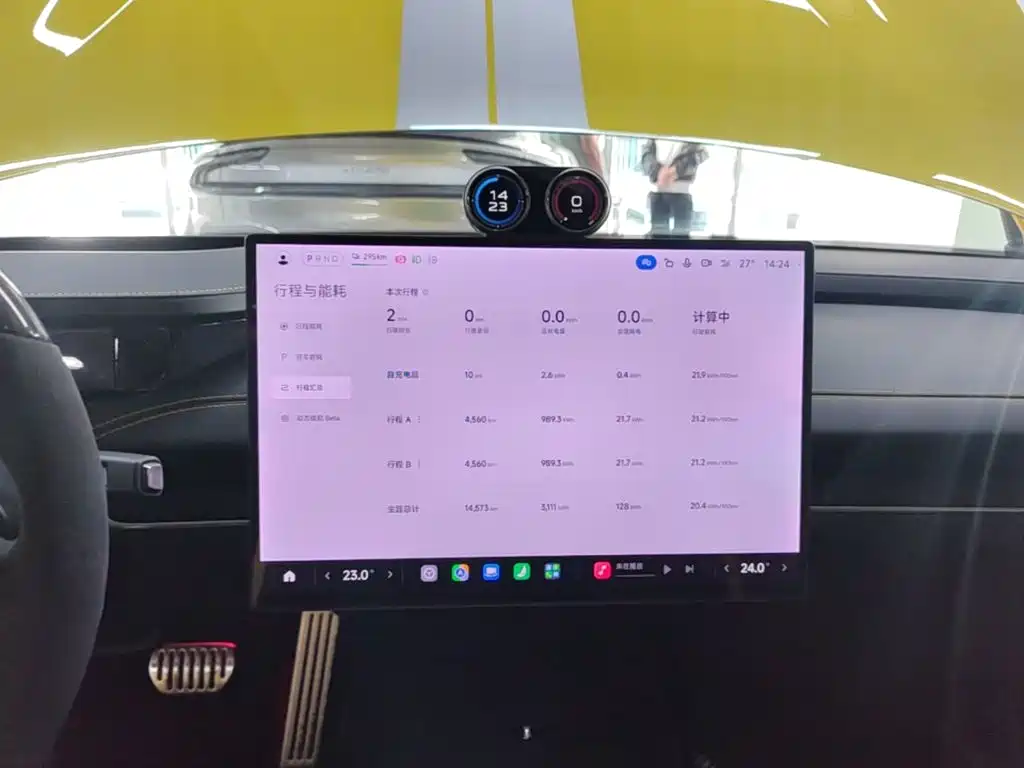 Xiaomi SU7 Ultra — миниатюра 13
