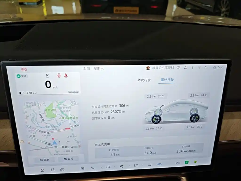 ARCFOX Alpha S5 — миниатюра 12